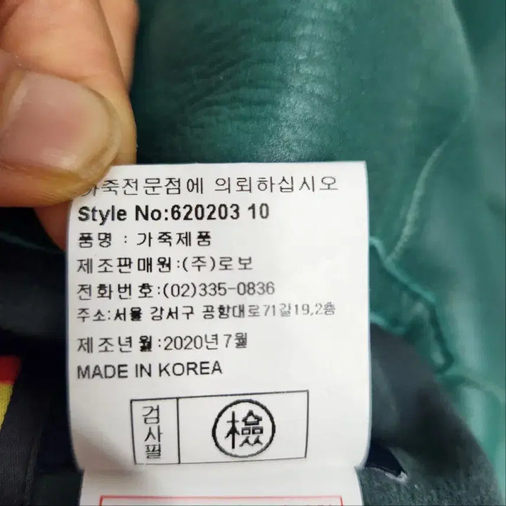[BUNJANG] ROBO Lambskin Shearling Mouton Long Coat / ROBO 스페인 천연 양가죽 양면 무스탕 롱코트 55
