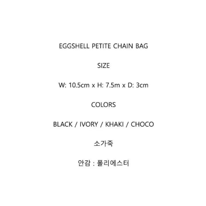 [BUNJANG] Header Eggshell Two-Way Chain Bag / (새상품) 헤더 eggshell 투웨이 체인백