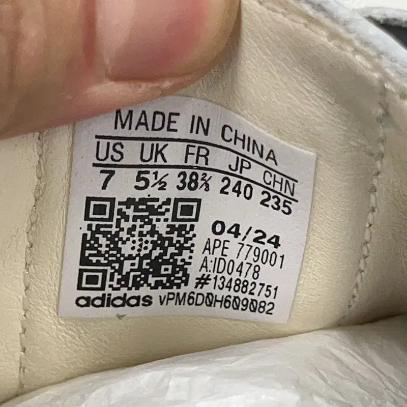 [BUNJANG] Adidas Samba OG Beige Black Sneakers / 아디다스 삼바 OG 베이지 블랙 스니커즈 240 E02884