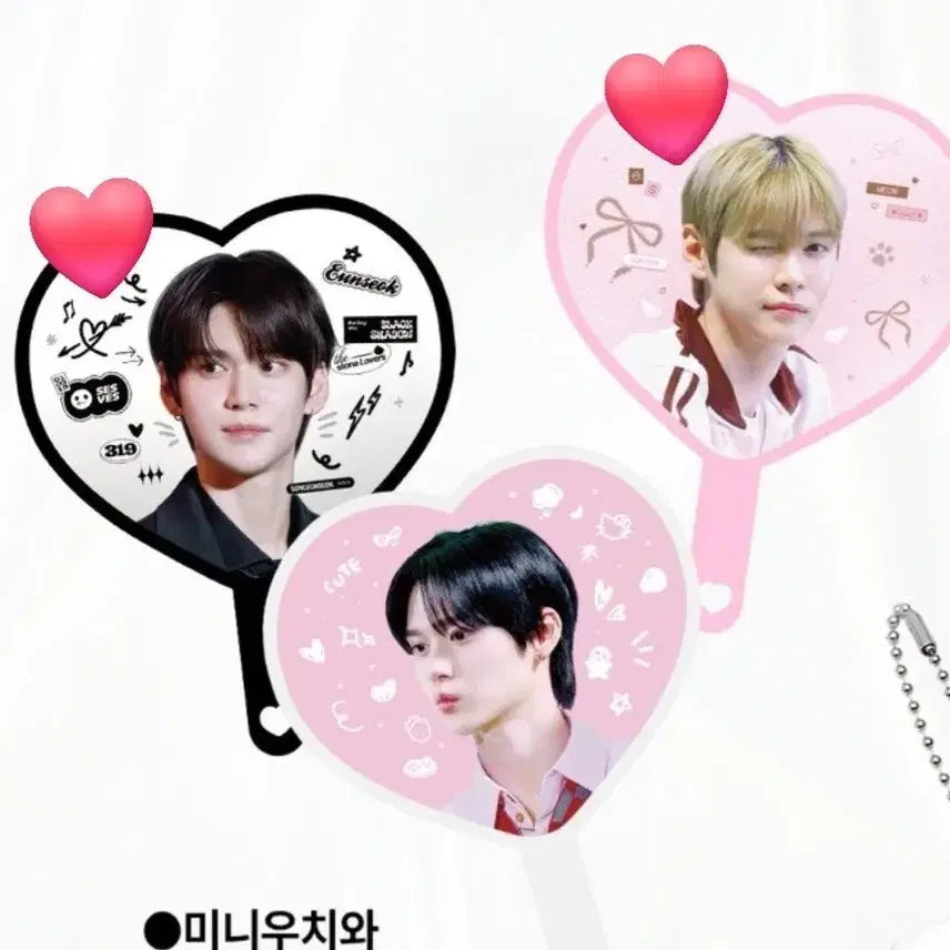 [SOLD OUT] 라이즈 은석 미니 우치와 일괄