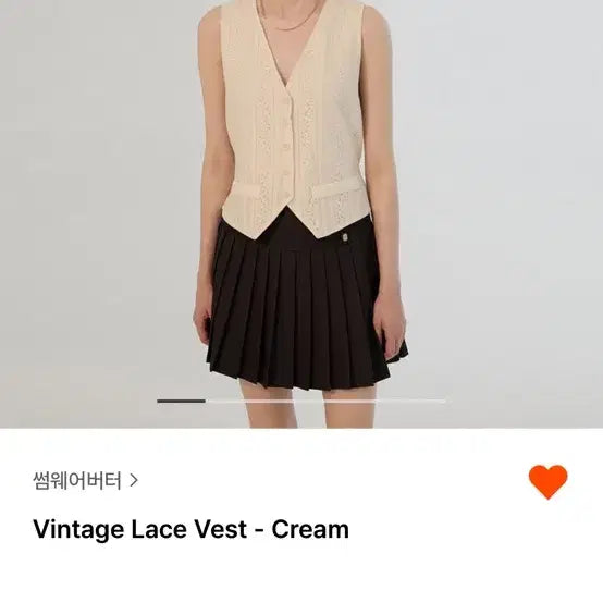 [SOLD OUT] (새) 썸웨어 버터 베스트