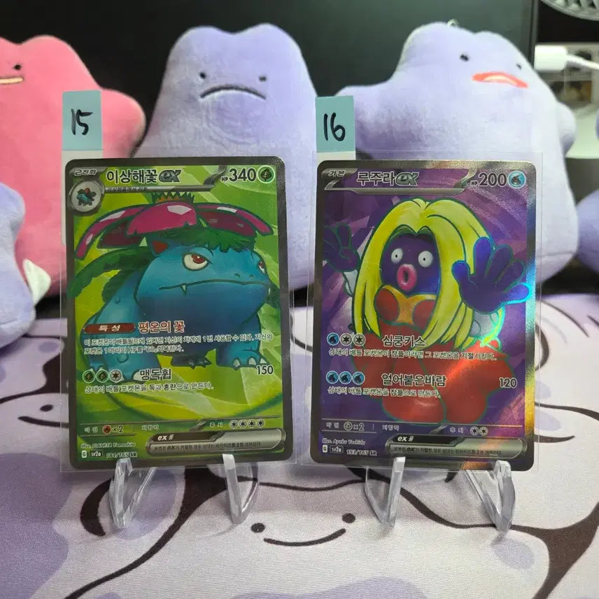 [BUNJANG] Pokemon Card Venusaur EX SR / 포켓몬카드 SR 이상해꽃 EX