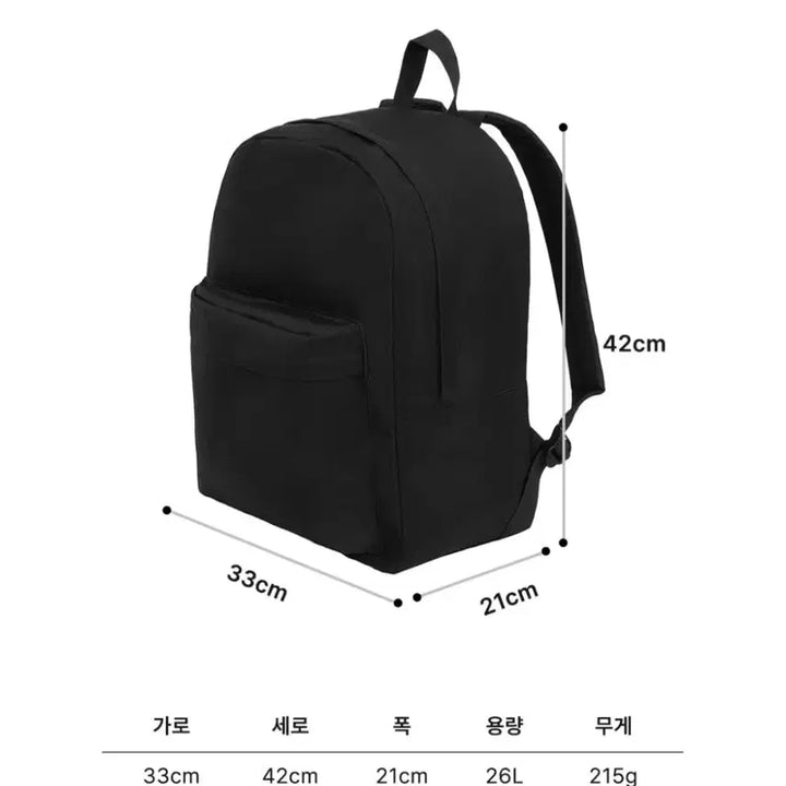 [SOLD OUT] (새상품)르까프 경량 백팩
