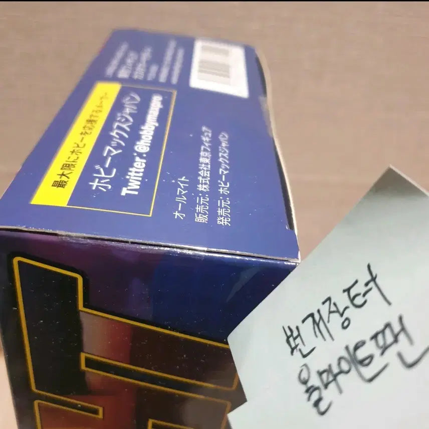 [BUNJANG] All Might Hobbymax Sofubi Figure / 올마이트 하비맥스 소프비 인형 미개봉 팝니다