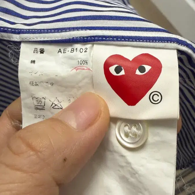 [BUNJANG] Comme des Garcons CDG Stripe Logo Shirt / 꼼데가르송 CDG 콜라보 셔츠