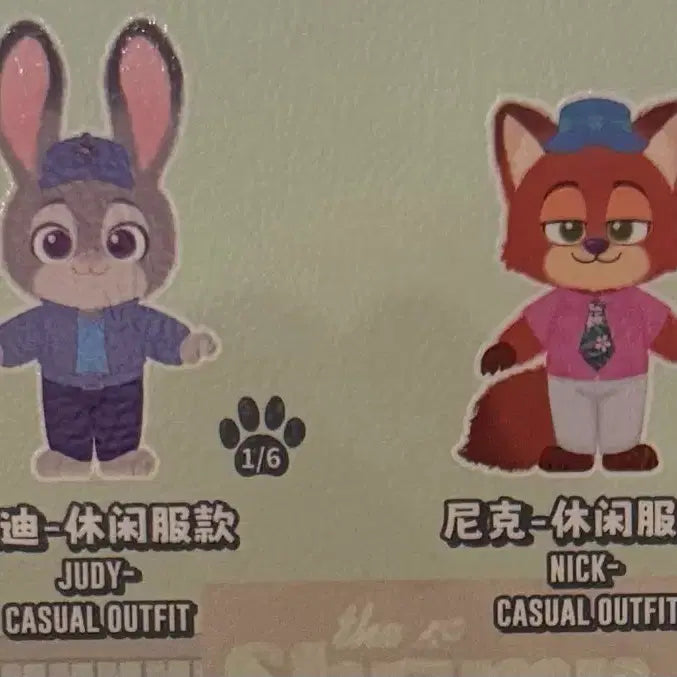 [BUNJANG] Zootopia Judy Plush Keychain / 주토피아 주디 인형 키링