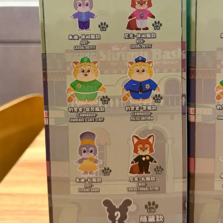 [BUNJANG] Zootopia Judy Plush Keychain / 주토피아 주디 인형 키링