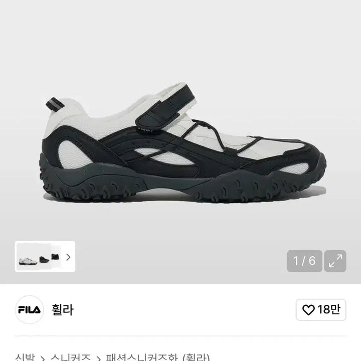 [BUNJANG] 휠라 에샤페 벨크로 v2 250 새상품 / 휠라 에샤페 벨크로 v2 250 새상품