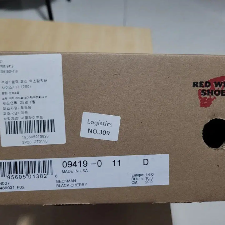 [BUNJANG] Red Wing 9419 Black Cherry Beckman Boots / 최종인하_290 레드윙 벡맨 9419 블랙체리 엑스칼리버