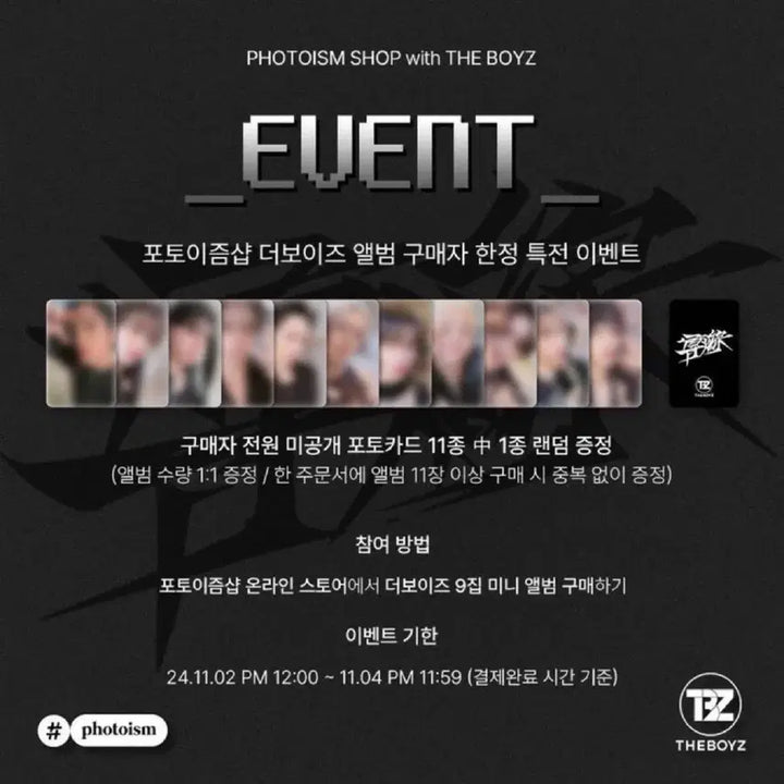 [BUNJANG] THE BOYZ Eric Trigger Photoism POB / 더보이즈 에릭 트리거 포토이즘 미공포