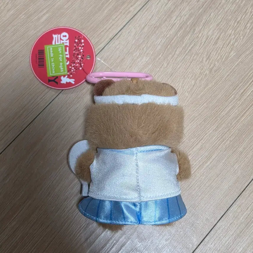 [BUNJANG] Tennis Quokka Plush Keychain / 테니스 쿼카 인형 키링