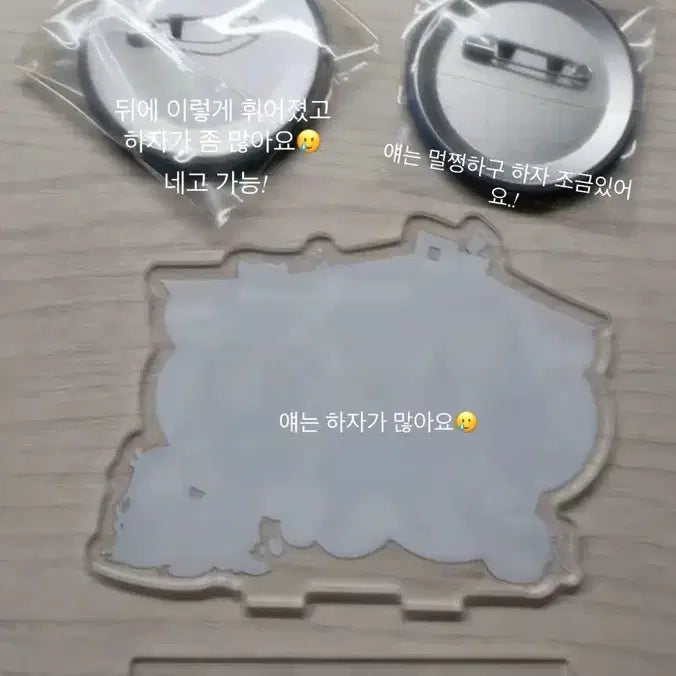 [SOLD OUT] 귀칼 굿즈 판매해요.!