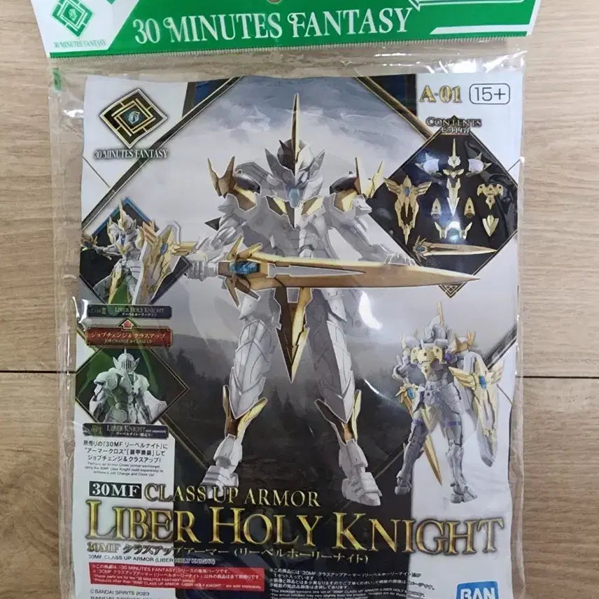 [BUNJANG] Bandai 30MF Liber Holy Knight Armor / 반다이 30MF 리베르 홀리 나이트 아머
