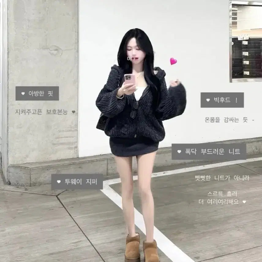 [BUNJANG] Knit Set / 코디세트