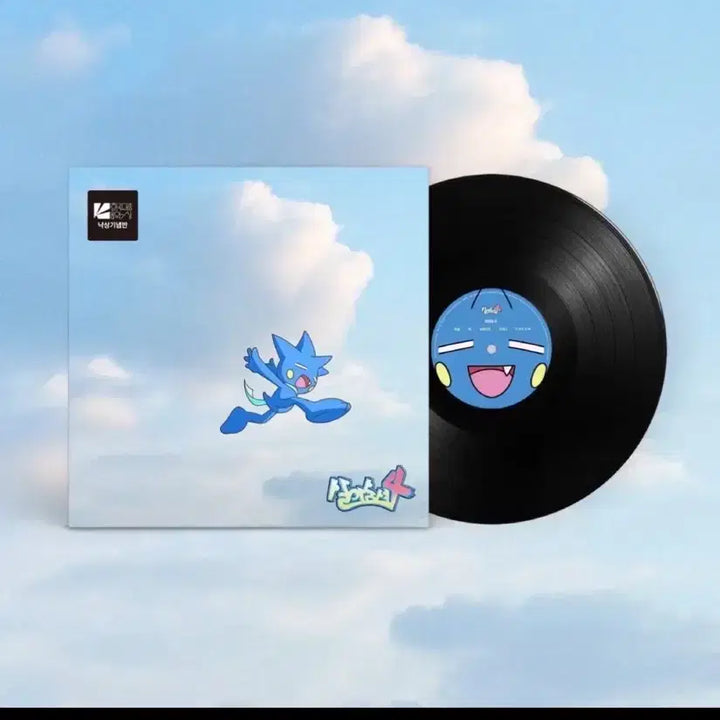 [BUNJANG] Yeomta "Breathing 4" CD / 교환&amp;판매/염따 살아숨셔4 한대음