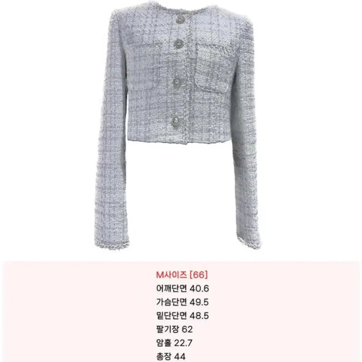[BUNJANG] Mayyun Tweed Set (Jacket + Skirt) / 메이윤 제작 트위드 셋업(자켓+스커트)
