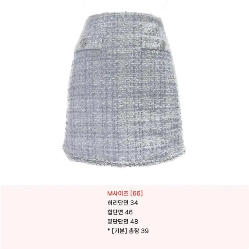 [BUNJANG] Mayyun Tweed Set (Jacket + Skirt) / 메이윤 제작 트위드 셋업(자켓+스커트)