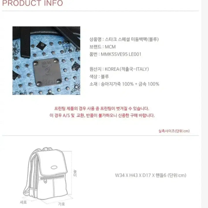 [BUNJANG] MCM Stark Special Medium Backpack / MCM 스타크 스페셜 미듐 백팩 / 블루