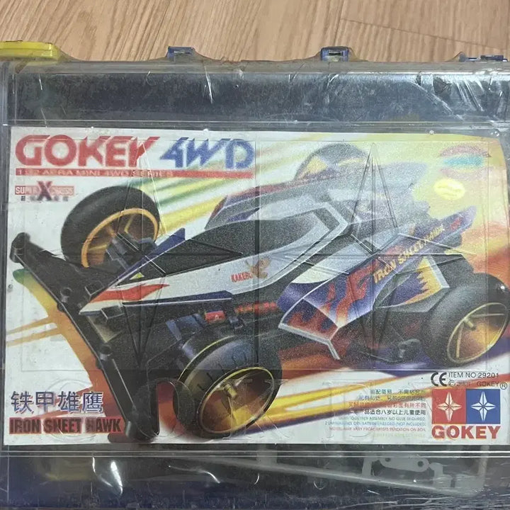 [BUNJANG] Gokey 4WD Mini Car / [고전문구] 미니카 gokey