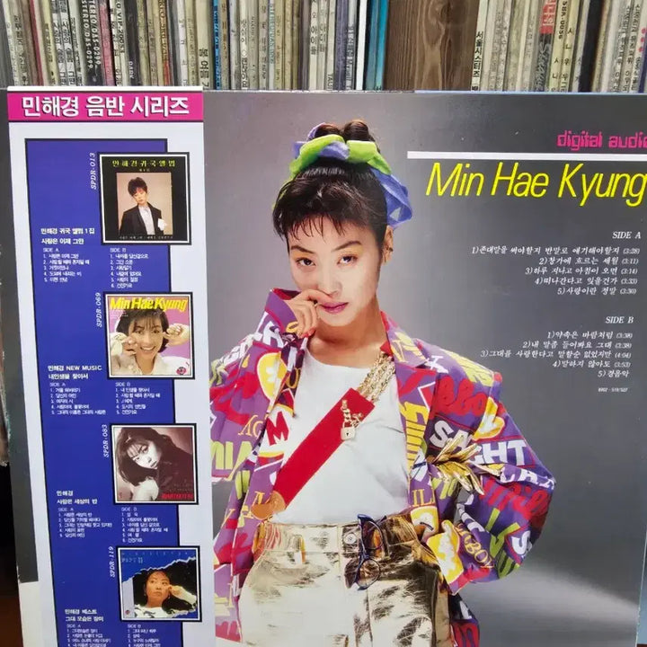 [BUNJANG] Min Hae Kyung 8th Album LP / 민해경 8집 LP