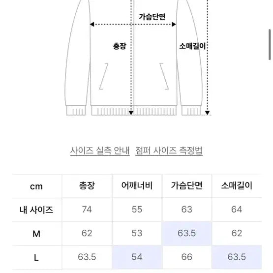 [SOLD OUT] 이에이 자켓