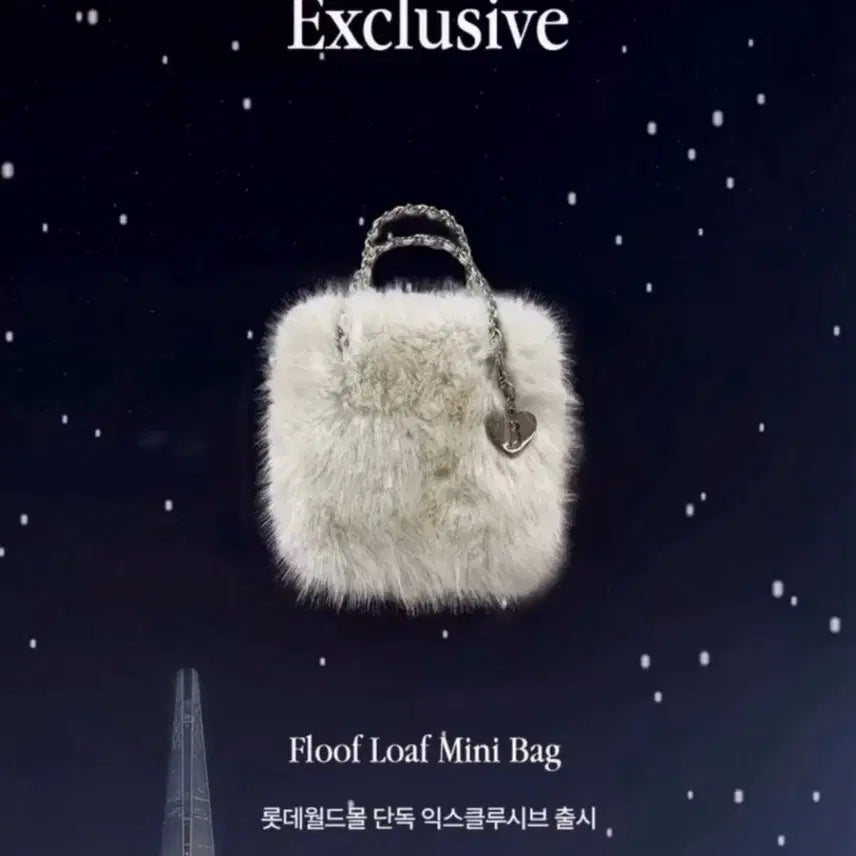 [BUNJANG] The Barnet Faux Fur Mini Bag / 더바넷 퍼 가방 floor loaf mini bag 백