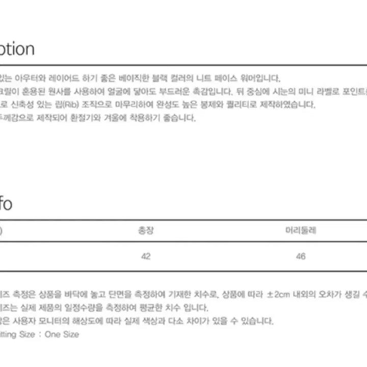 [BUNJANG] Sienne Wool Balaclava / 시눈 울 바라클라바
