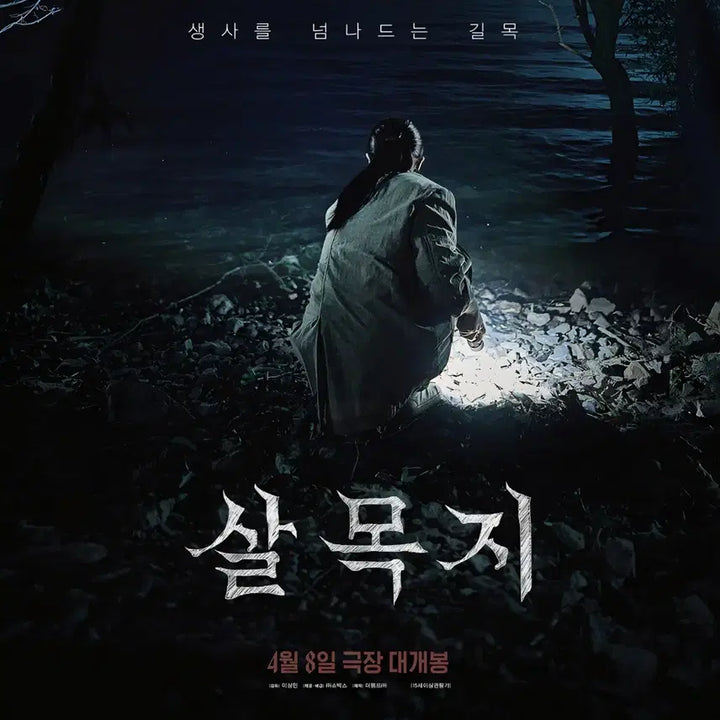 [SOLD OUT] 커플.로얄석 가능) 순천/웅천/첨단 등.. 메가박스 2인 예매해 드릴께요