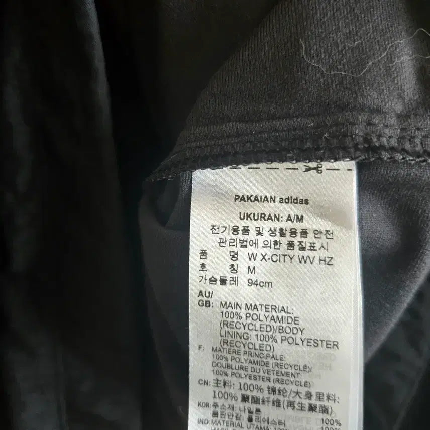 [BUNJANG] Adidas Black Windbreaker Half-Zip Jacket / 아디다스 블랙 바람막이 반집업자켓
