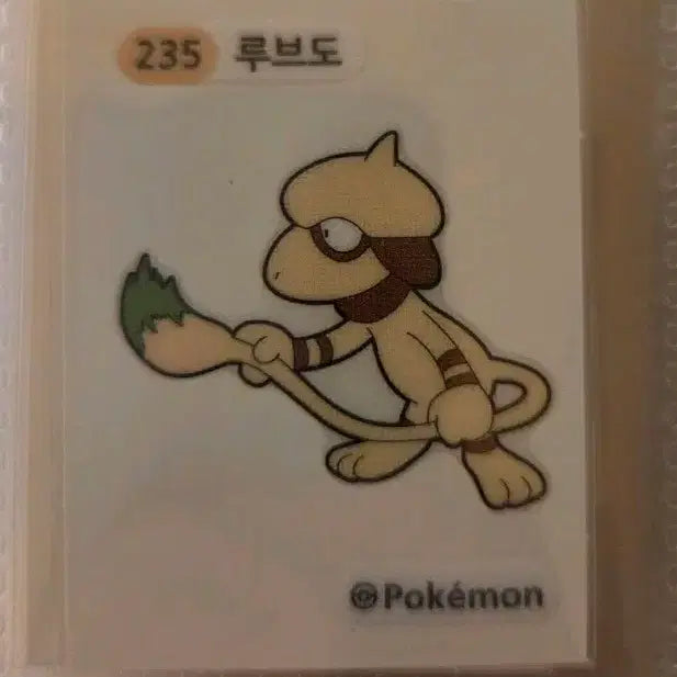[BUNJANG] Pokemon Lubdo Ttibu Seal / 포켓몬 루브도 띠부씰