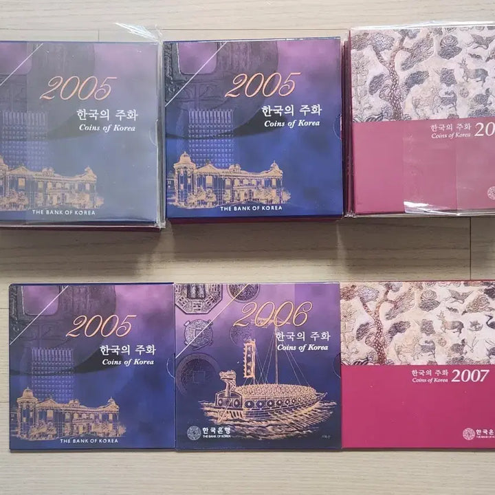 [BUNJANG] Korean Coin Mint Set (2005, 2006, 2007) / 주화 2005.06.07 민트 3세트