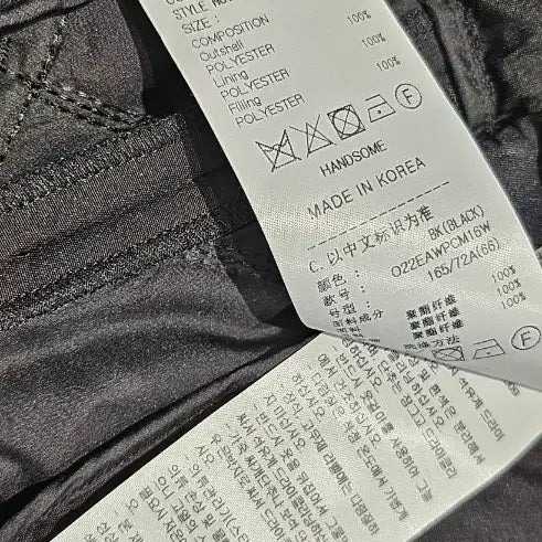 [BUNJANG] O!zocen Quilted Shorts Black / 오즈세컨 누빔 퀼팅 반바지 블랙