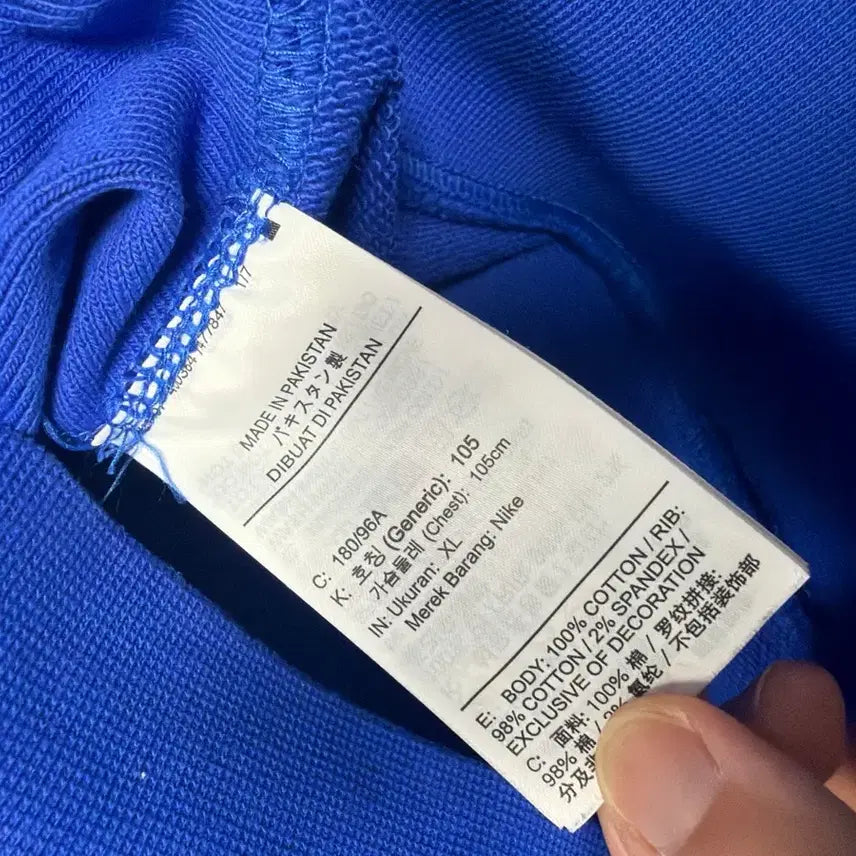 [BUNJANG] Nike Trend Oversized Sweatshirt XL / 나이키 트렌드오버핏 맨투맨 XL