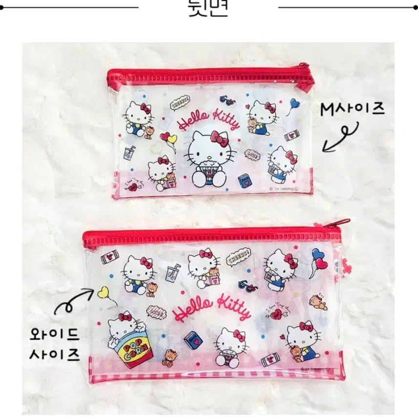 [BUNJANG] Hello Kitty PVC Transparent Pouch (Medium) / 헬로키티 PVC 투명 파우치(M 사이즈)