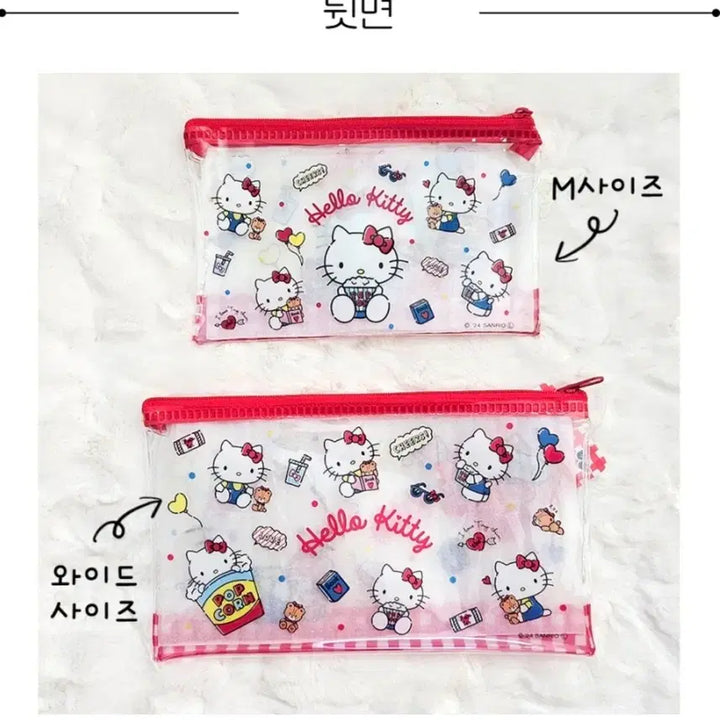 [BUNJANG] Hello Kitty PVC Transparent Pouch (Medium) / 헬로키티 PVC 투명 파우치(M 사이즈)