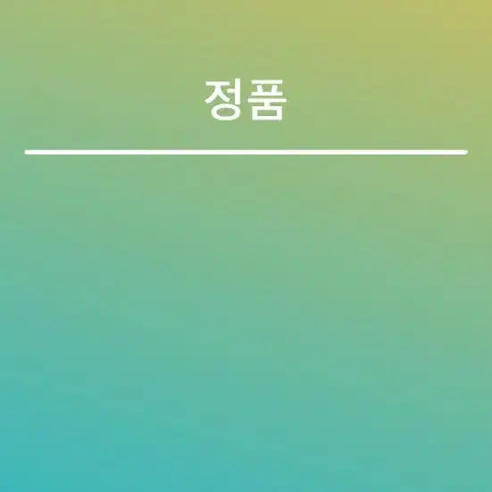 [SOLD OUT] 스톤아일랜드 키고 반바지