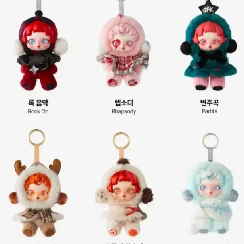 [BUNJANG] Popmart Skullpanda Winter Symphony - Free Melody Figure / 팝마트 스컬판다 겨울교향곡 -자유로운선율