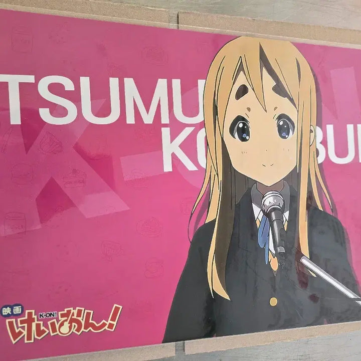 [BUNJANG] K-ON! A3 Poster Bundle Set / 케이온 A3 포스터 11종 일괄 팝니다