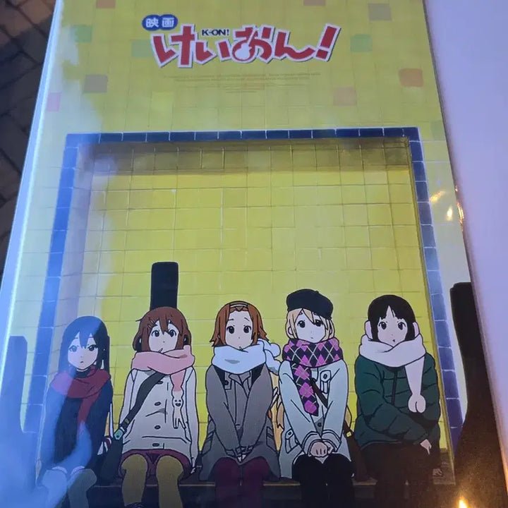 [BUNJANG] K-ON! A3 Poster Bundle Set / 케이온 A3 포스터 11종 일괄 팝니다