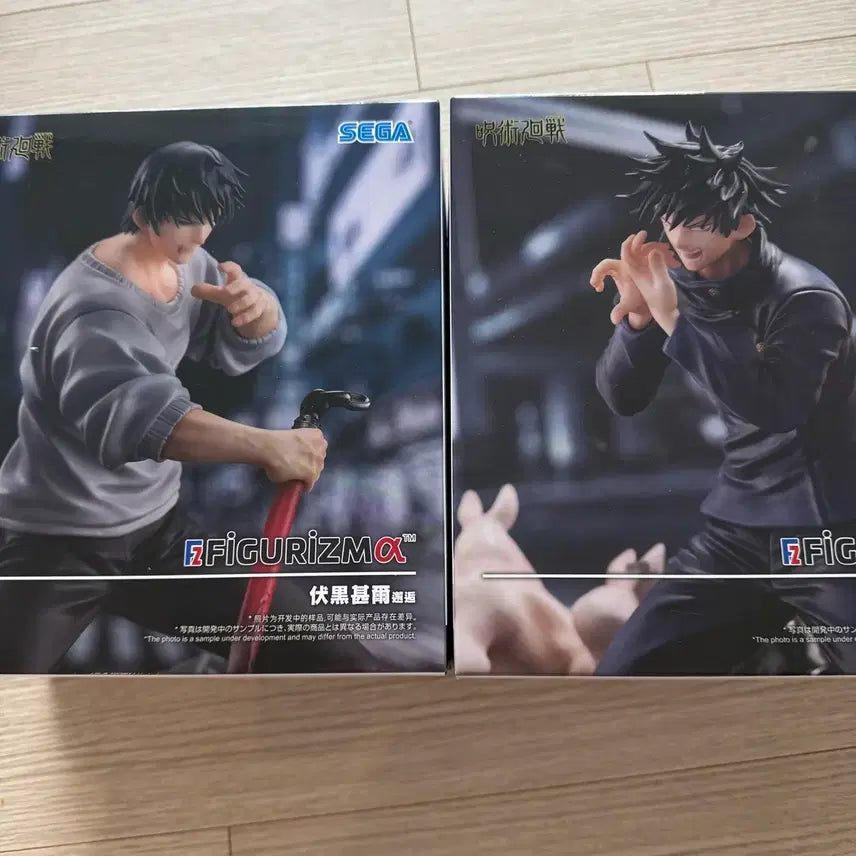 [BUNJANG] Fushiguro Megumi &amp; Toji Figure Bundle Set / 미개봉 후시구로 메구미 토우지 피규어 세트 일괄