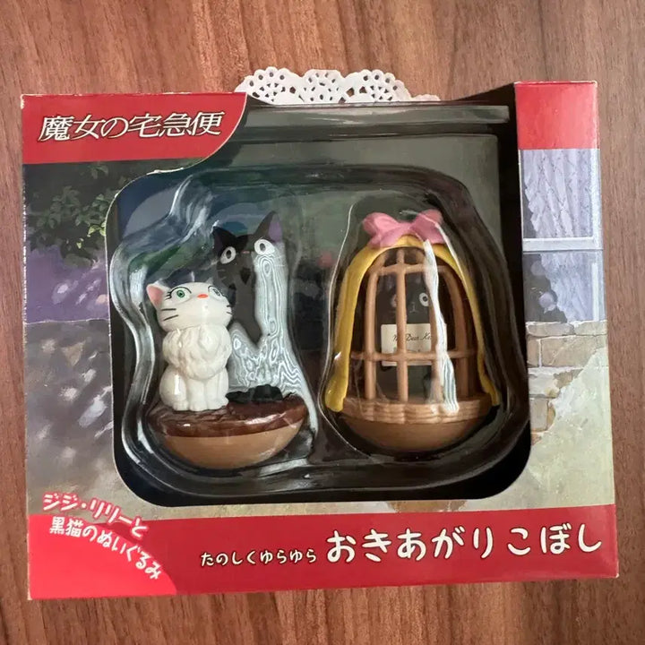 [BUNJANG] Studio Ghibli Jiji&