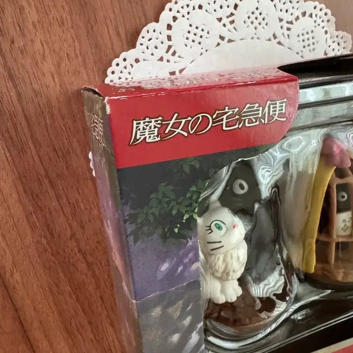 [BUNJANG] Studio Ghibli Jiji&