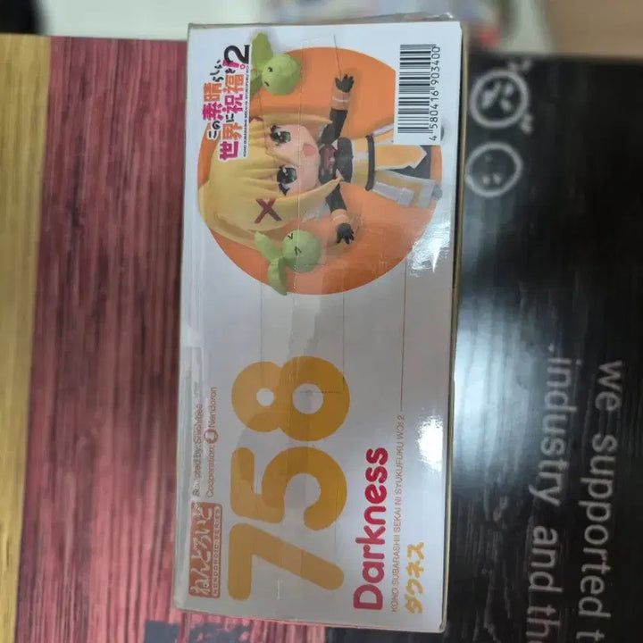 [BUNJANG] KonoSuba Darkness Nendoroid 