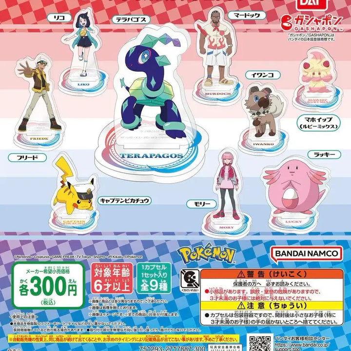 [BUNJANG] Pokemon Acrylic Stand Collection 3 Full Set / 포켓몬스터 아크릴 스탠드 컬렉션 3 전종 일괄 판매합니다