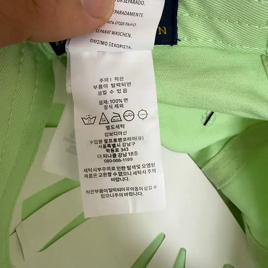 [SOLD OUT] 폴로 랄프로렌 볼캡모자 (민트색) (새상품)