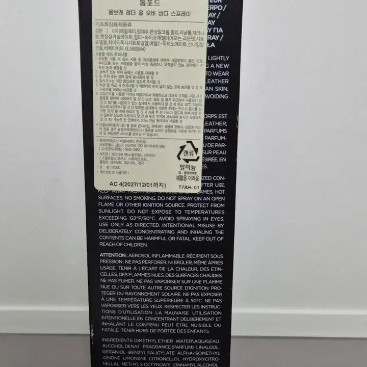 [SOLD OUT] 국문택 정품 톰포드 바디스프레이 싸게 판매합니다.
