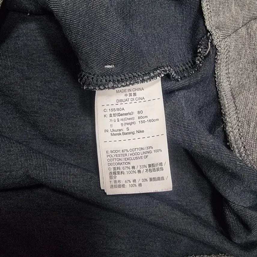 [SOLD OUT] 나이키 테크팩 후드집업