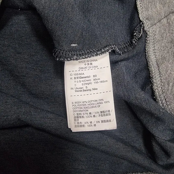 [SOLD OUT] 나이키 테크팩 후드집업
