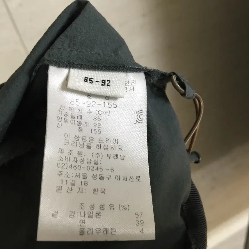 [SOLD OUT] 쁘렝땅 바람막이 자켓 55
