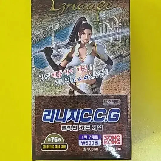 [BUNJANG] Lineage CCG 2003 Booster Pack Trading Card Game Box / 리니지 CCG 부스터팩 콜렉션 카드게임 2003년 1박스
